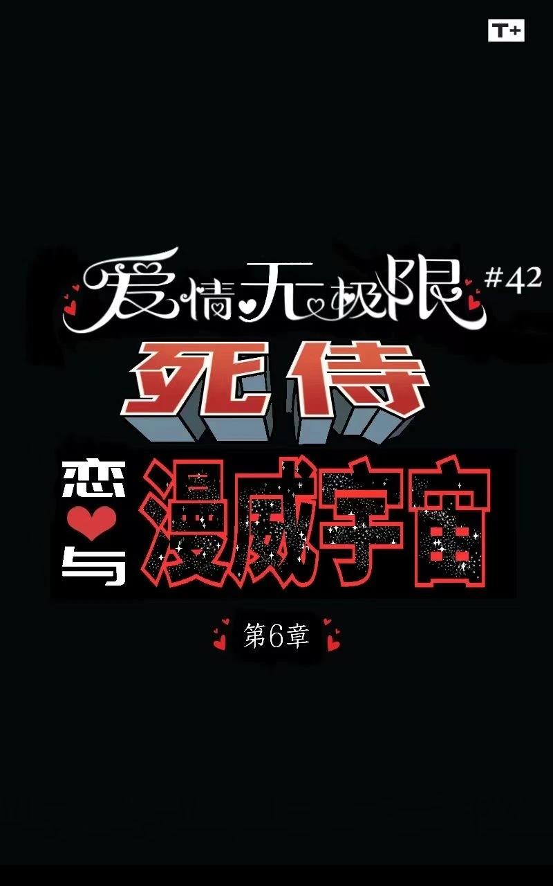 死侍061