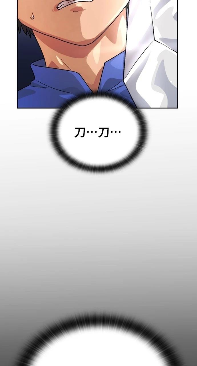 第4话3