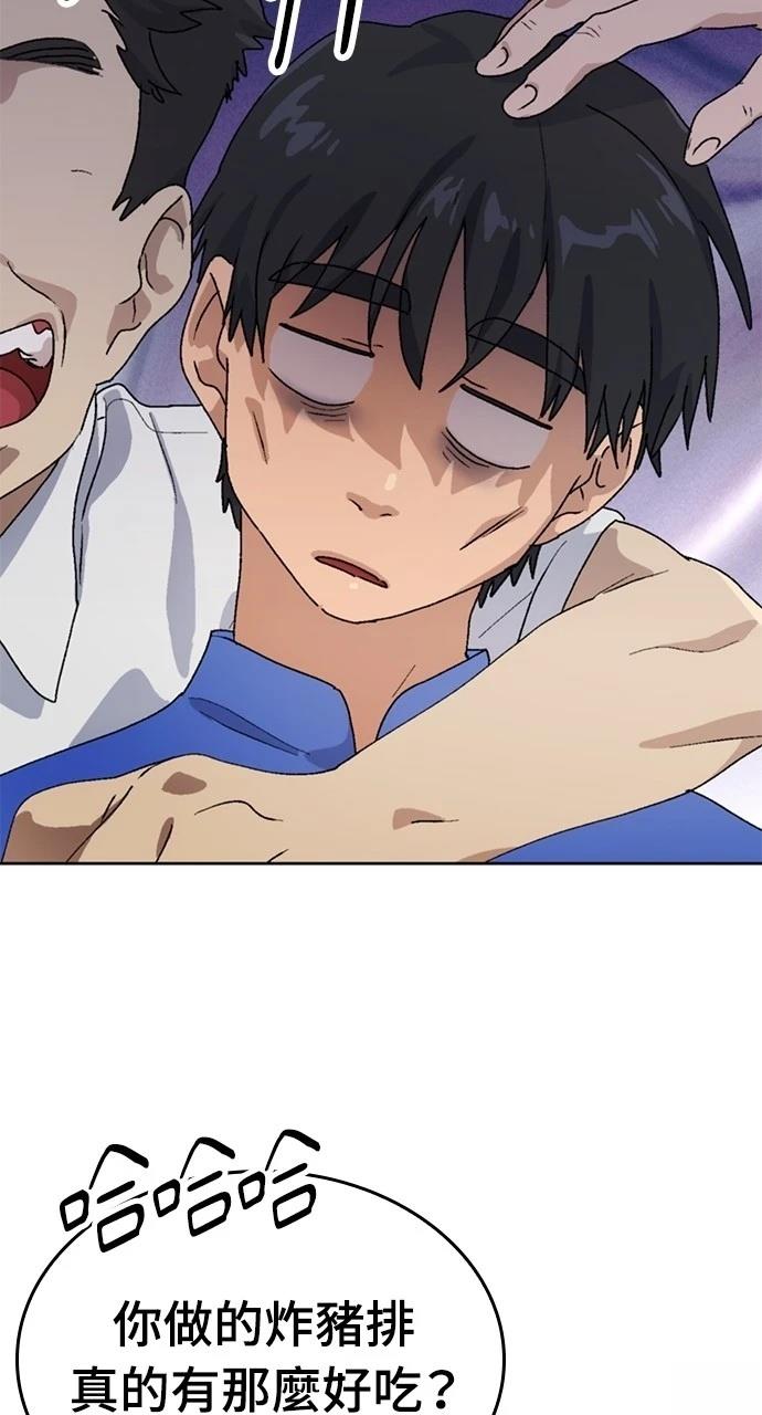 第5话3