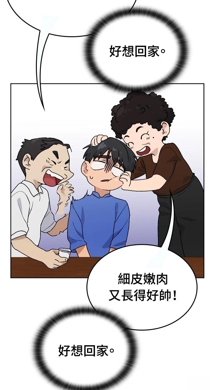 第5话4