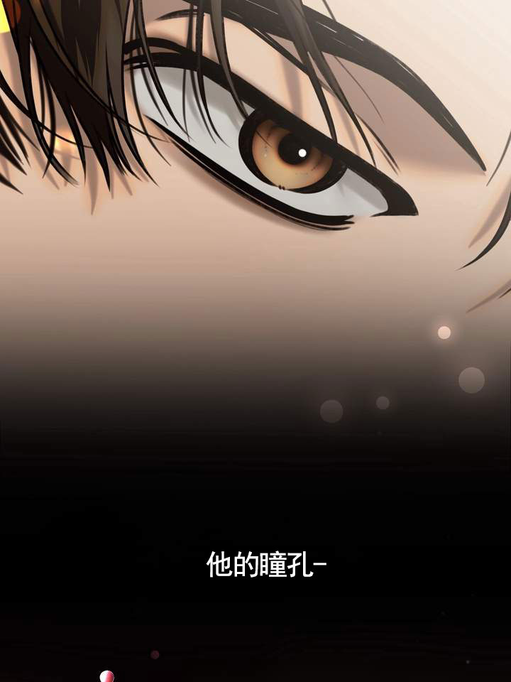 华丽的忧郁漫画,第2话3图