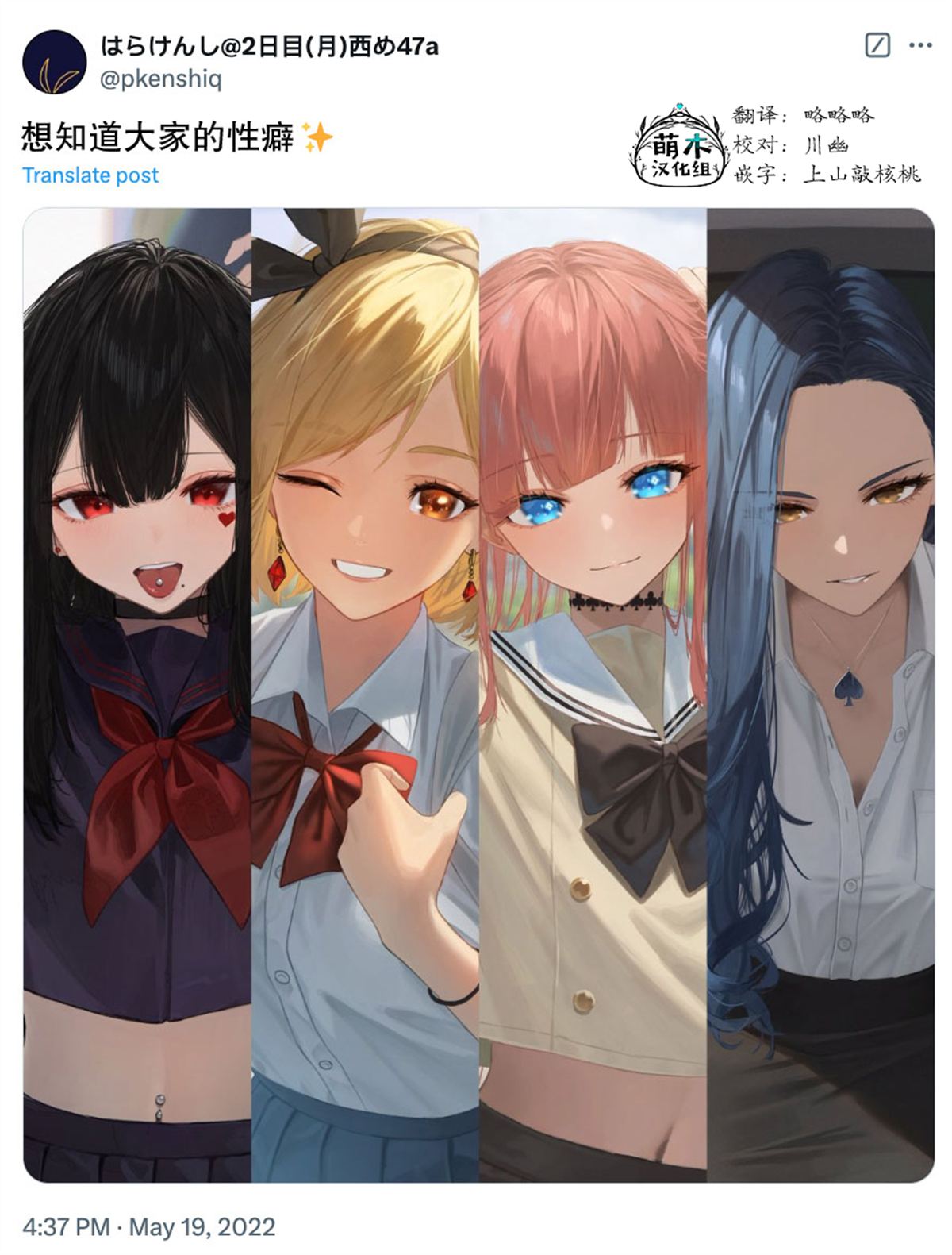 扑克牌挑战女生漫画,第10话3图