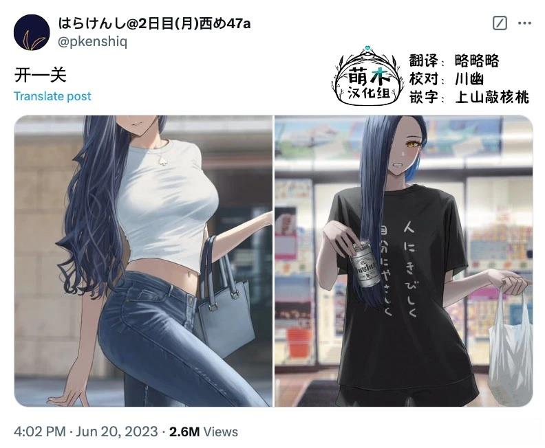 扑克牌女孩电影漫画,第58话3图