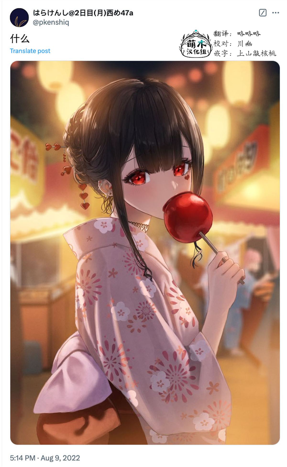 扑克牌挑战女生漫画,第17话3图