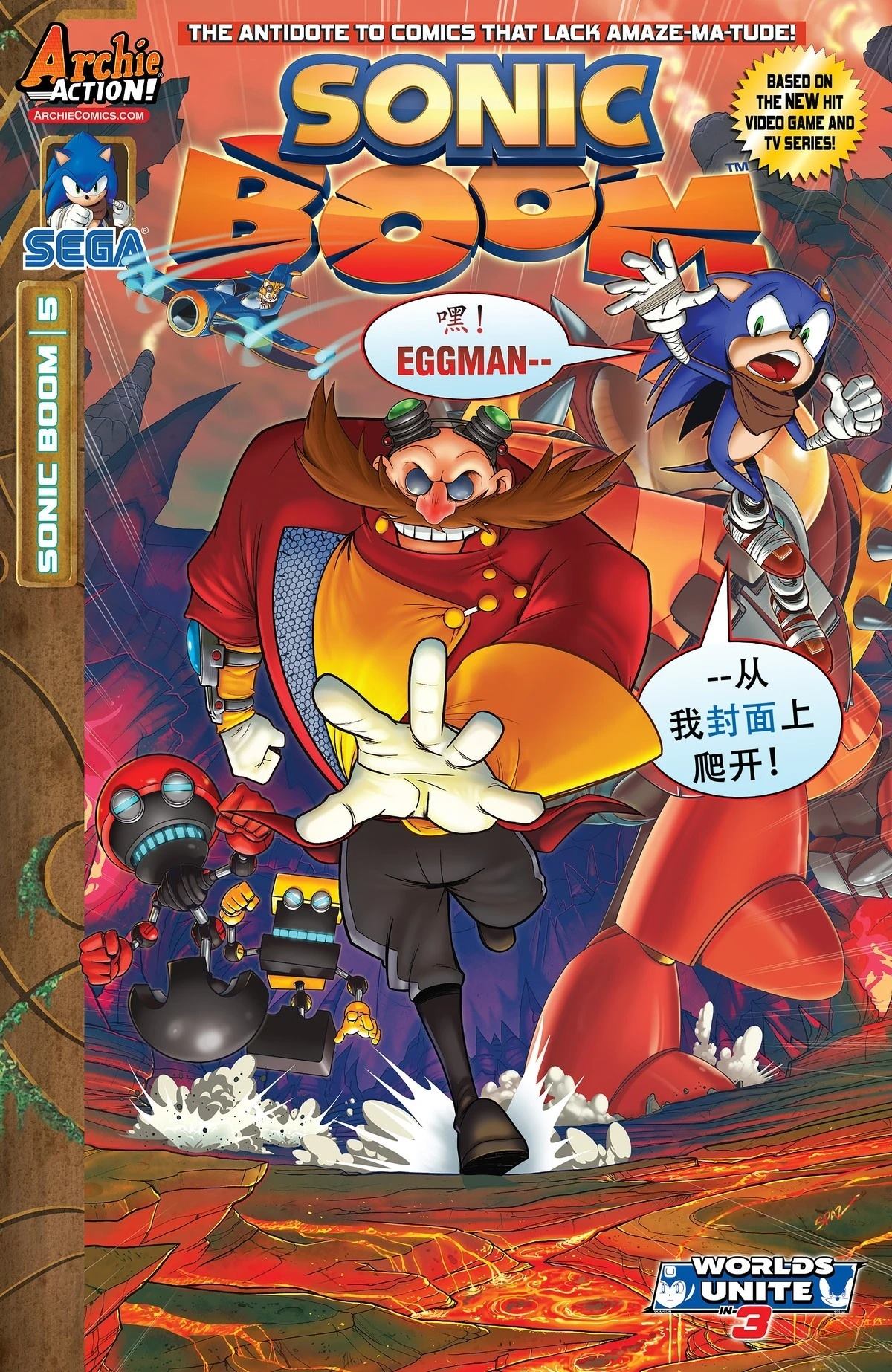索尼克音爆英文原版百度网盘漫画,第5话1图