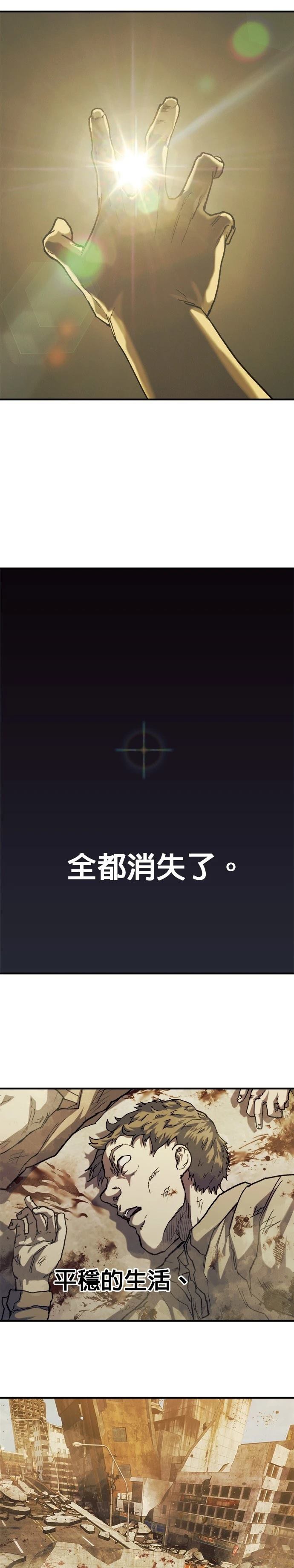 第5话3