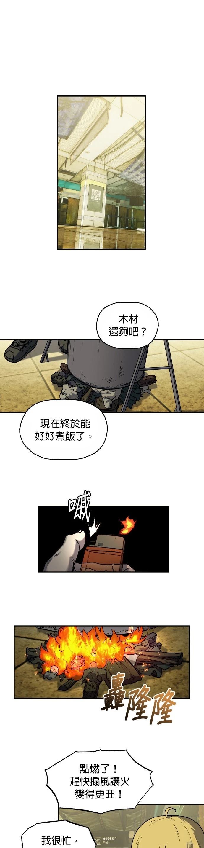 第12话0