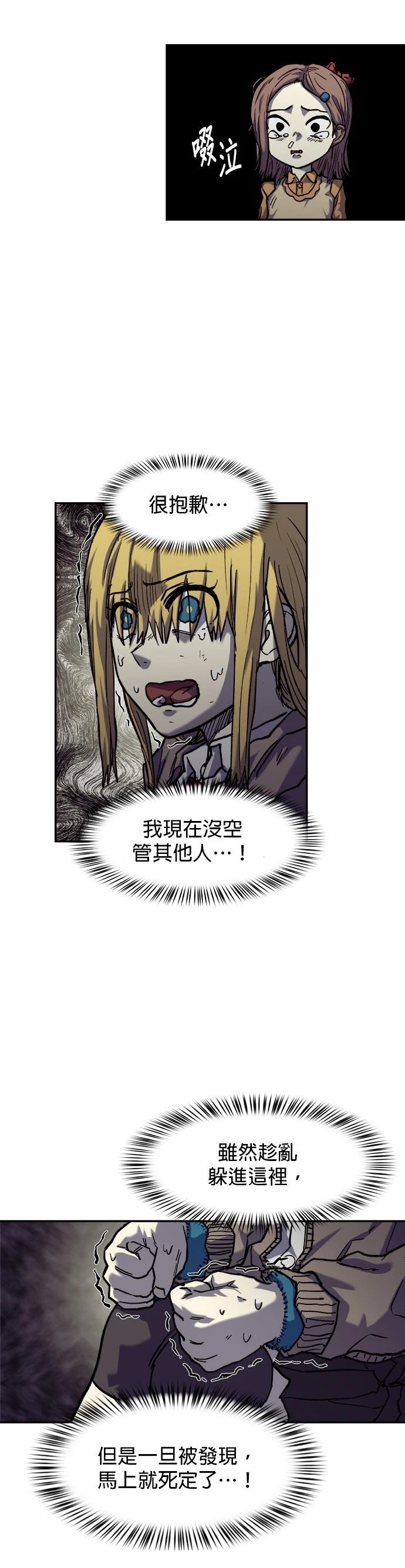 第14话2