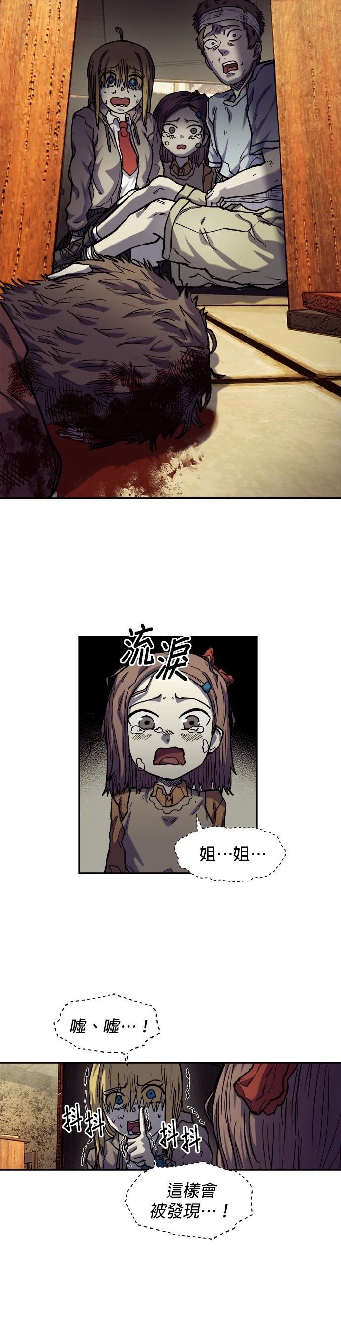 第14话1