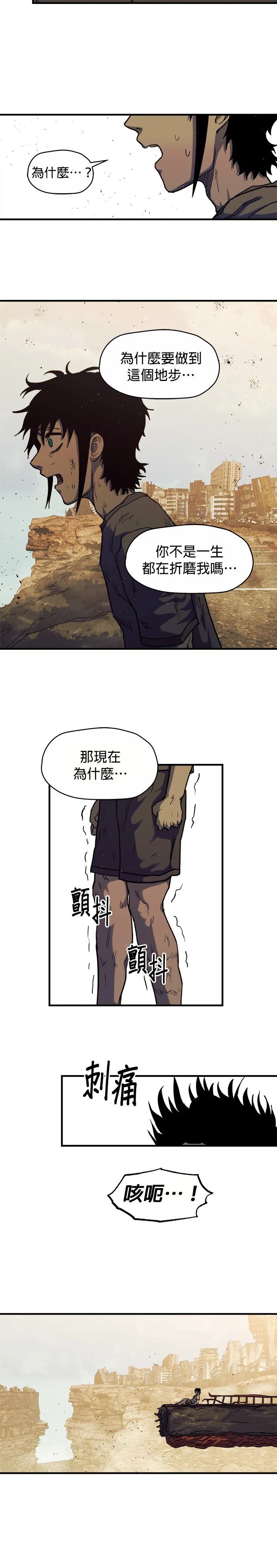 第5话1