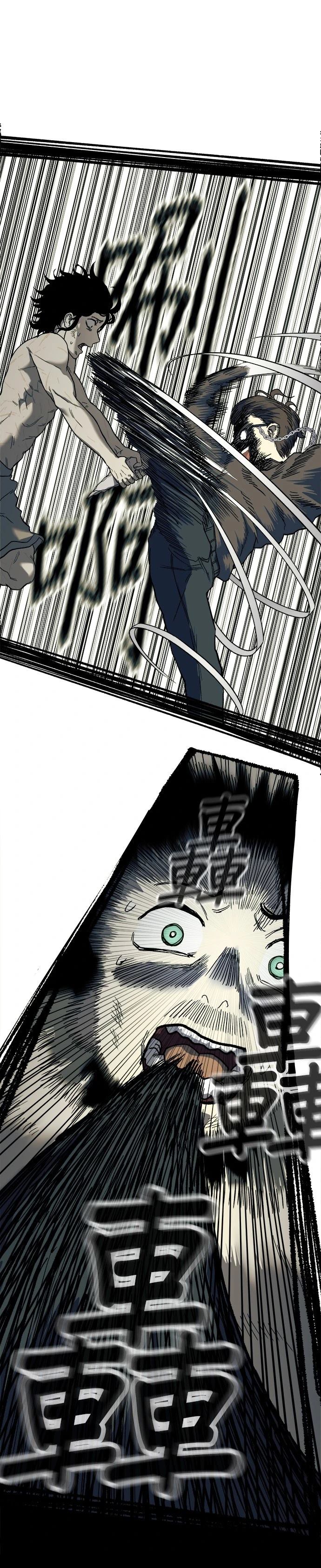 第2话3