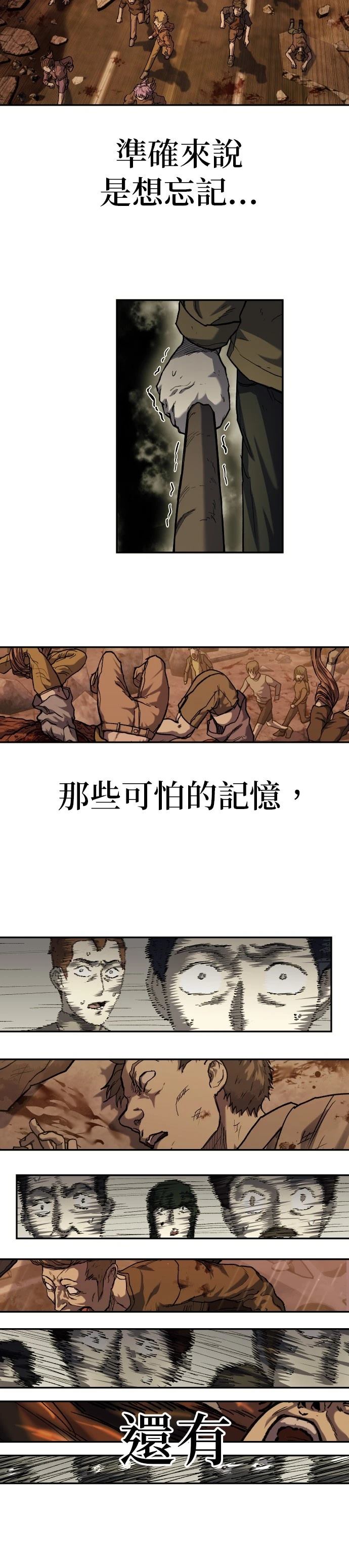 第13话2