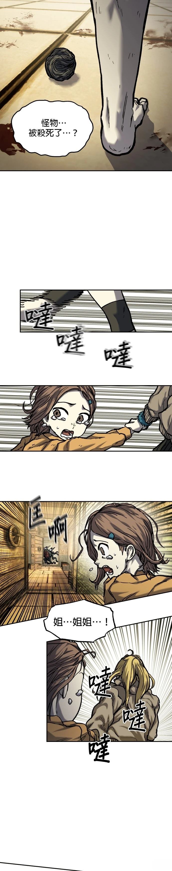第15话1