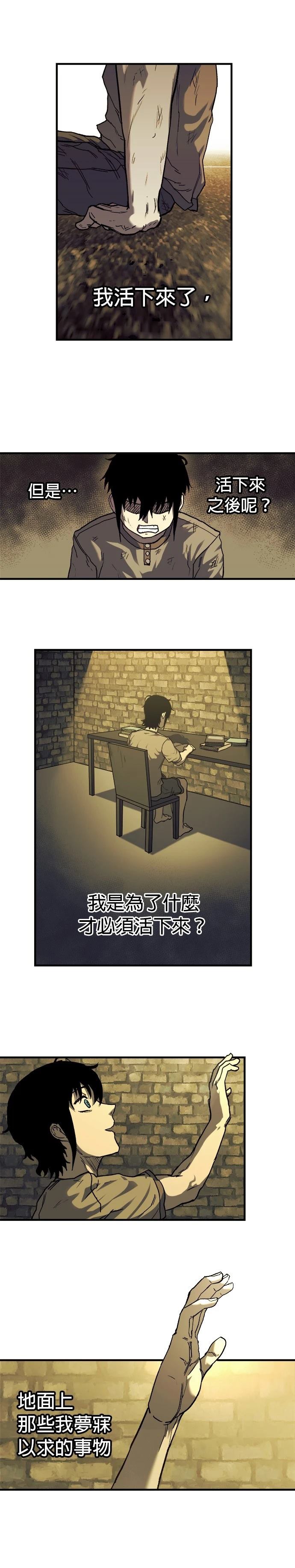第5话2