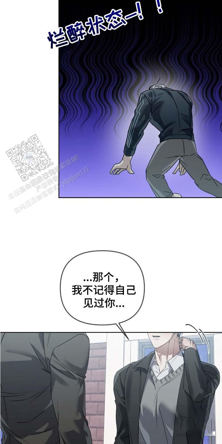 血脉执念动漫漫画,第4话4图