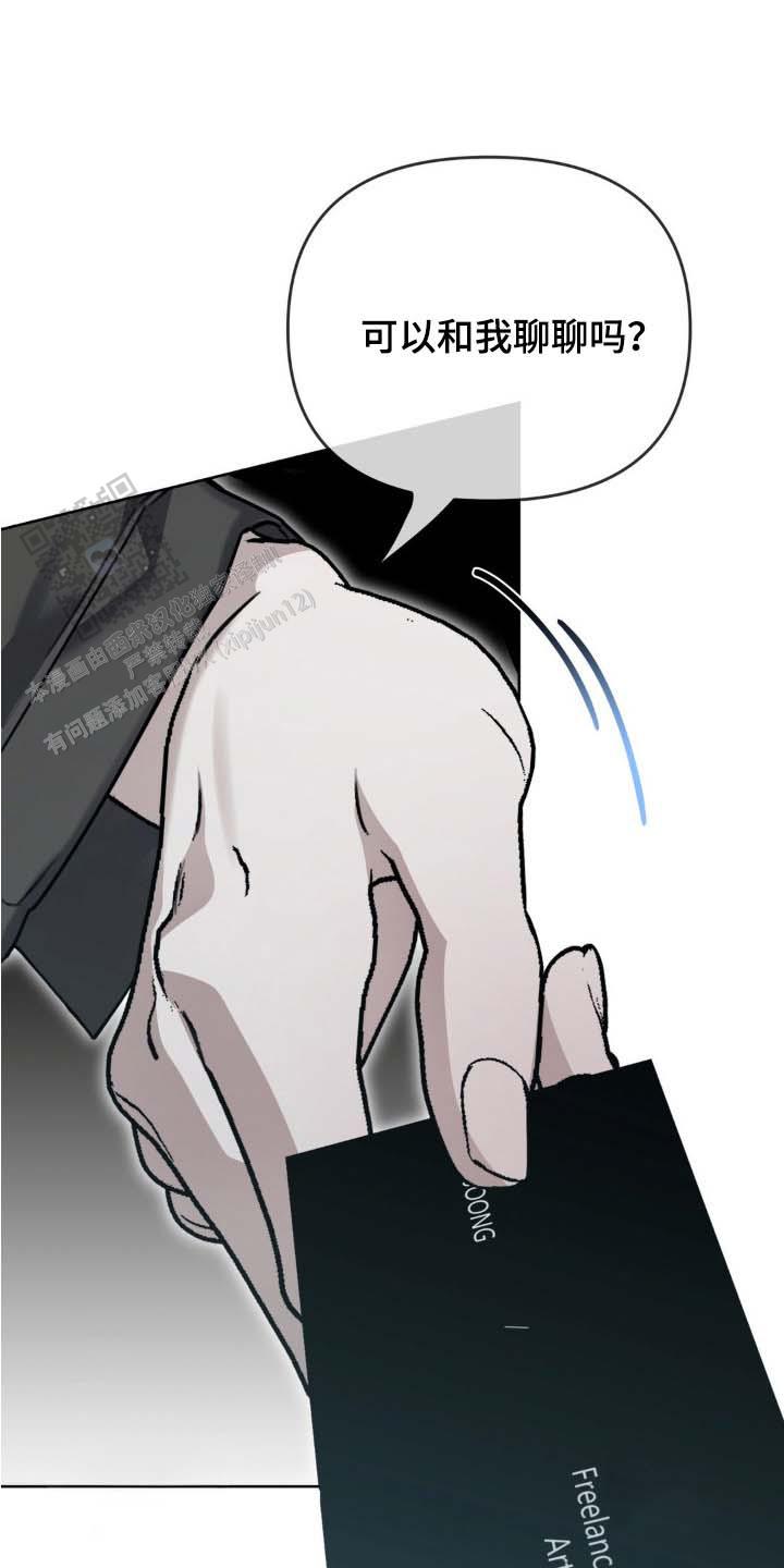 血脉执念动漫漫画,第4话1图