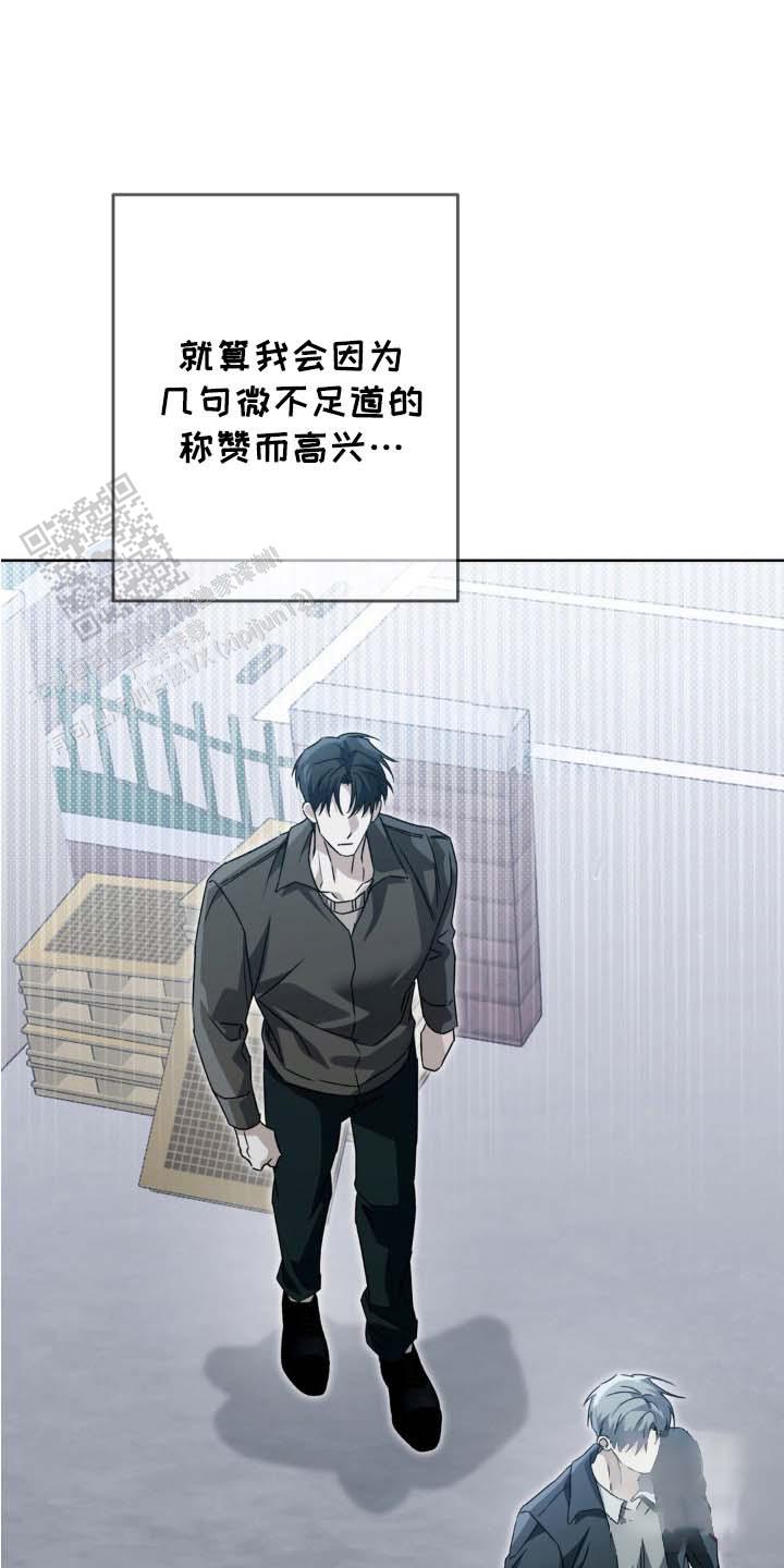 血脉执念动漫漫画,第5话3图
