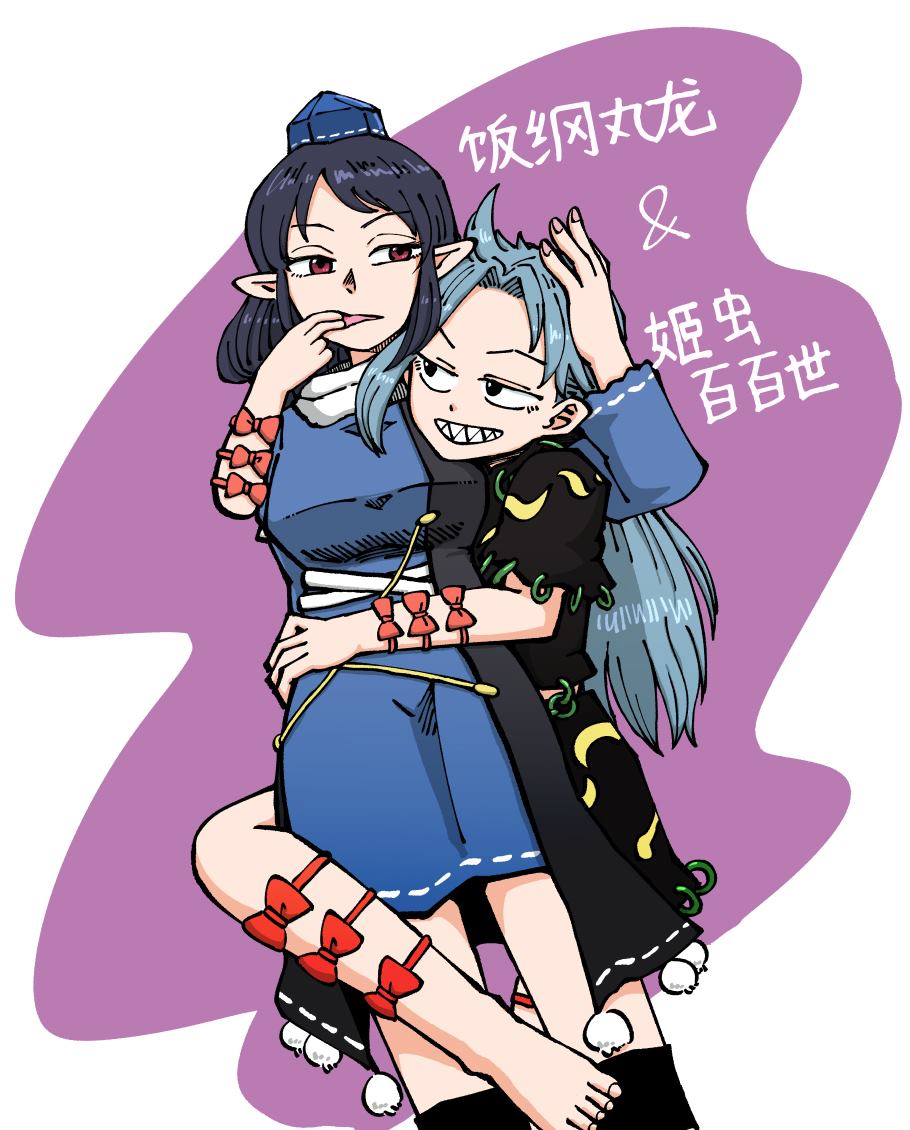 东方同人文漫画,第1话3图
