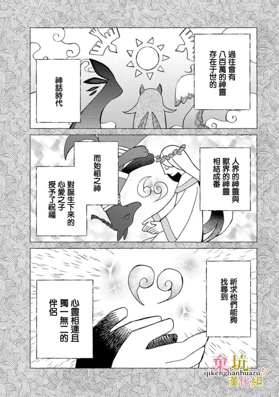 第3话1