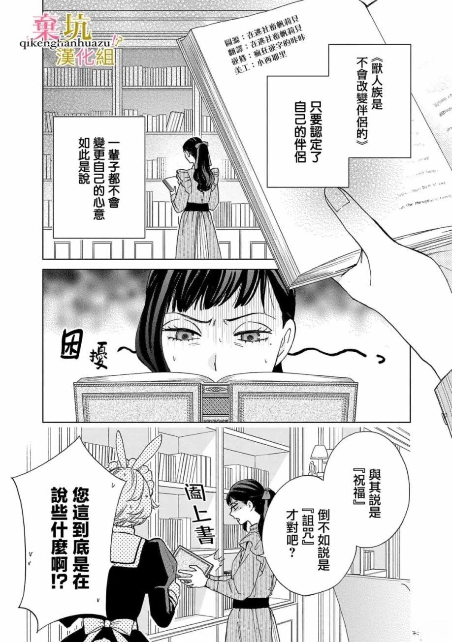 第3话2
