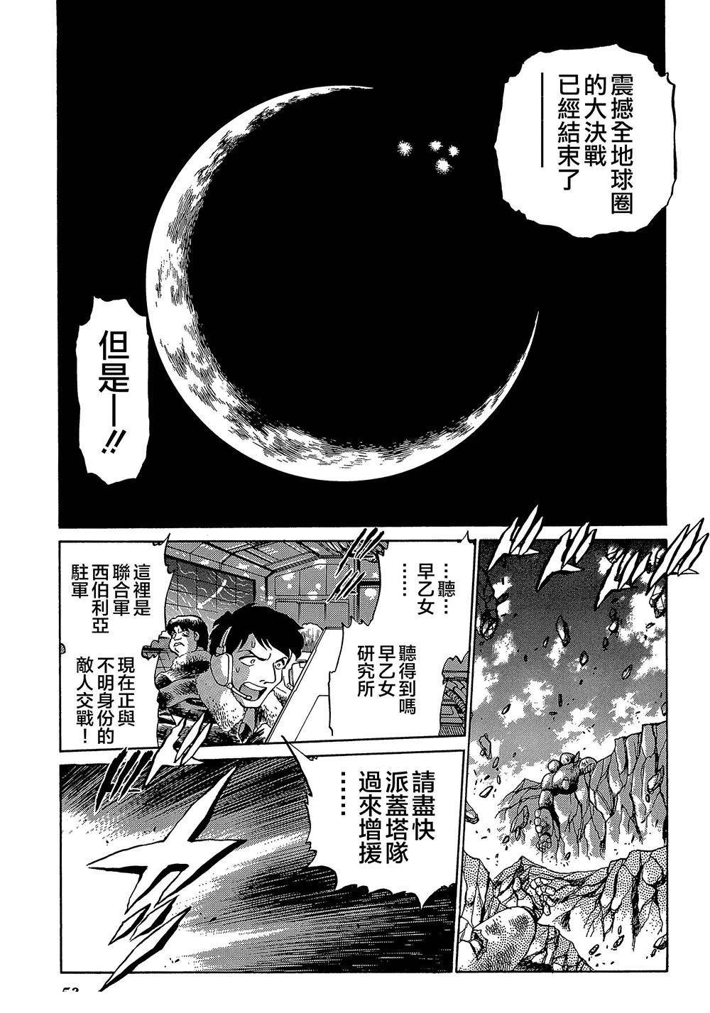 第2话0