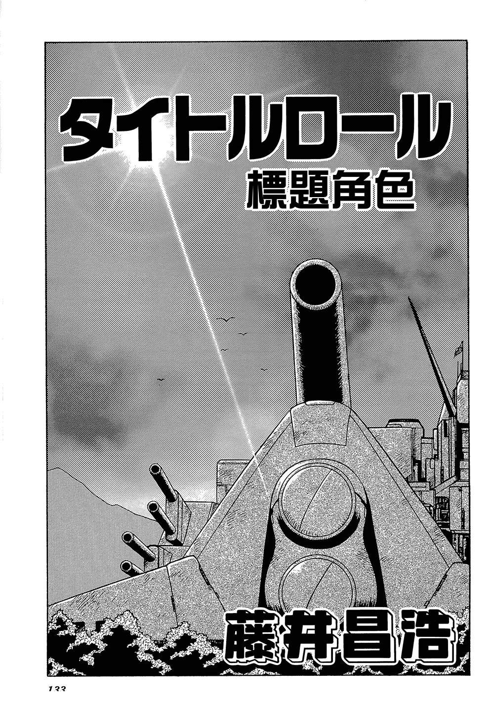 第4话0