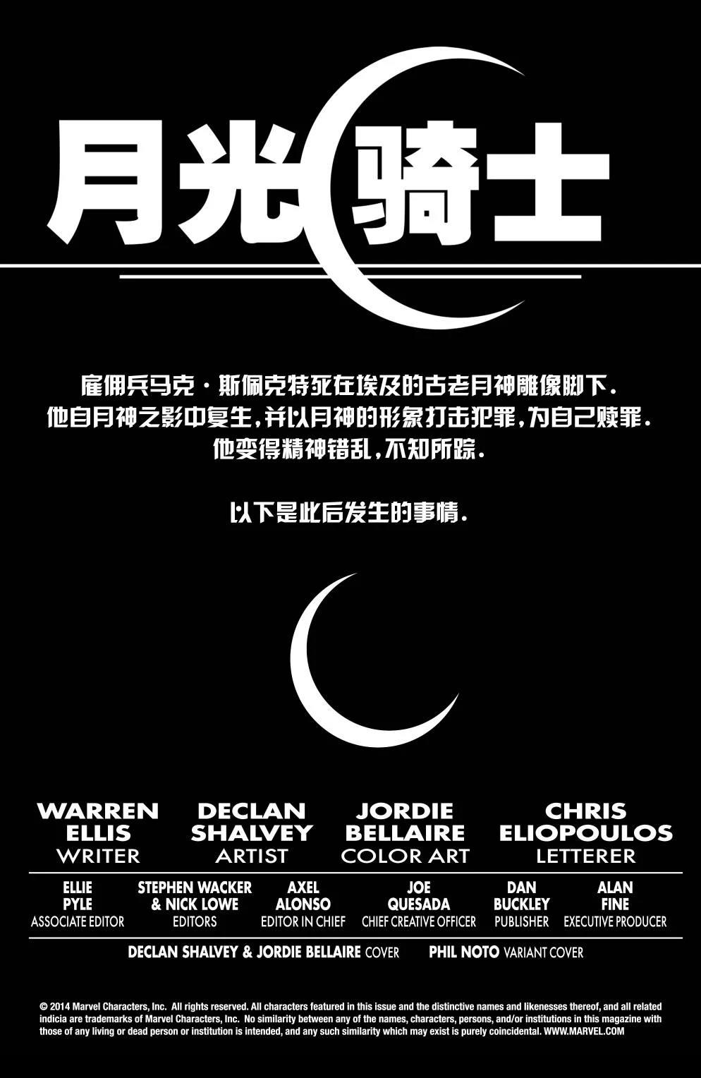 第7话1
