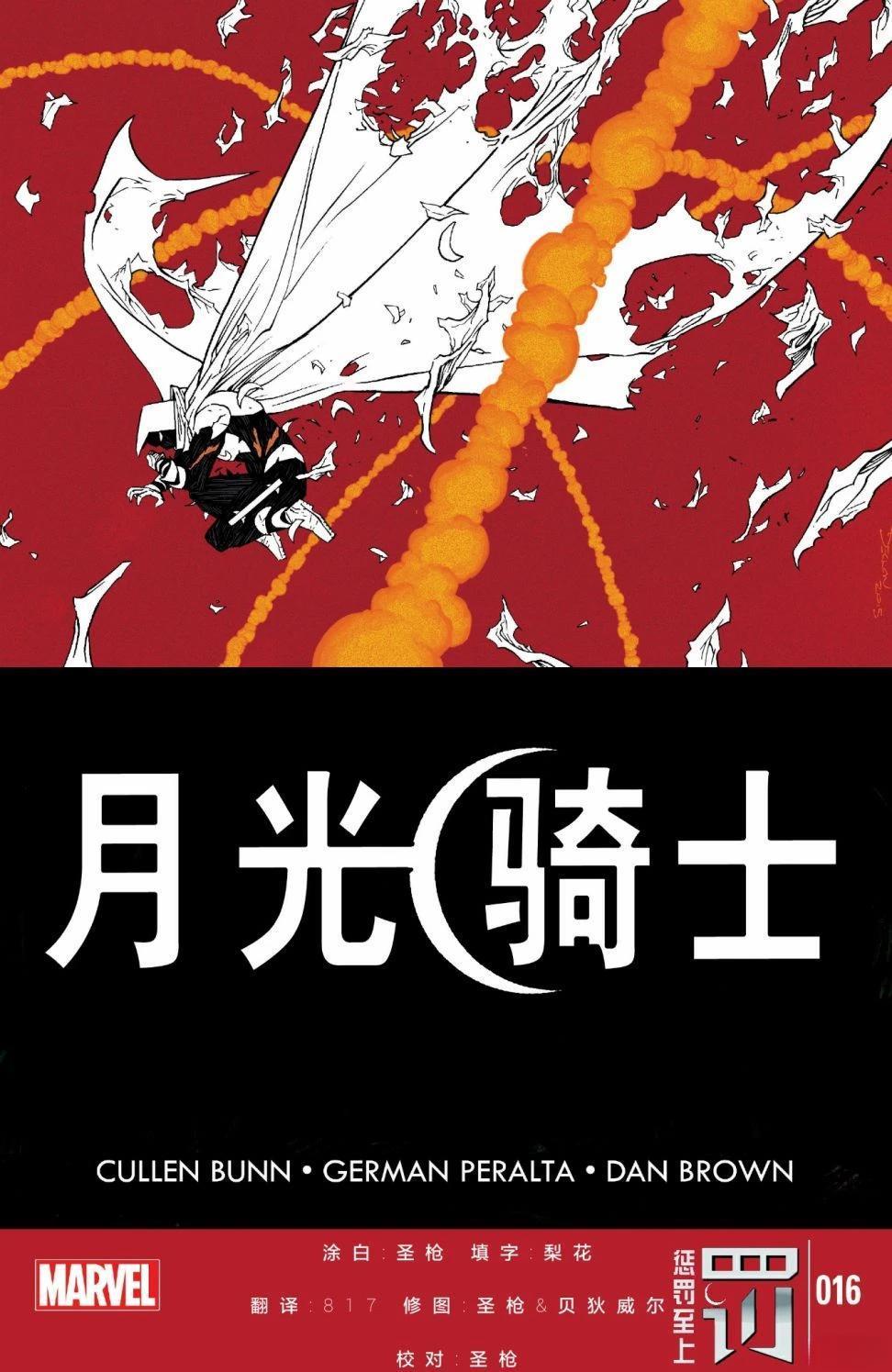 第16话0