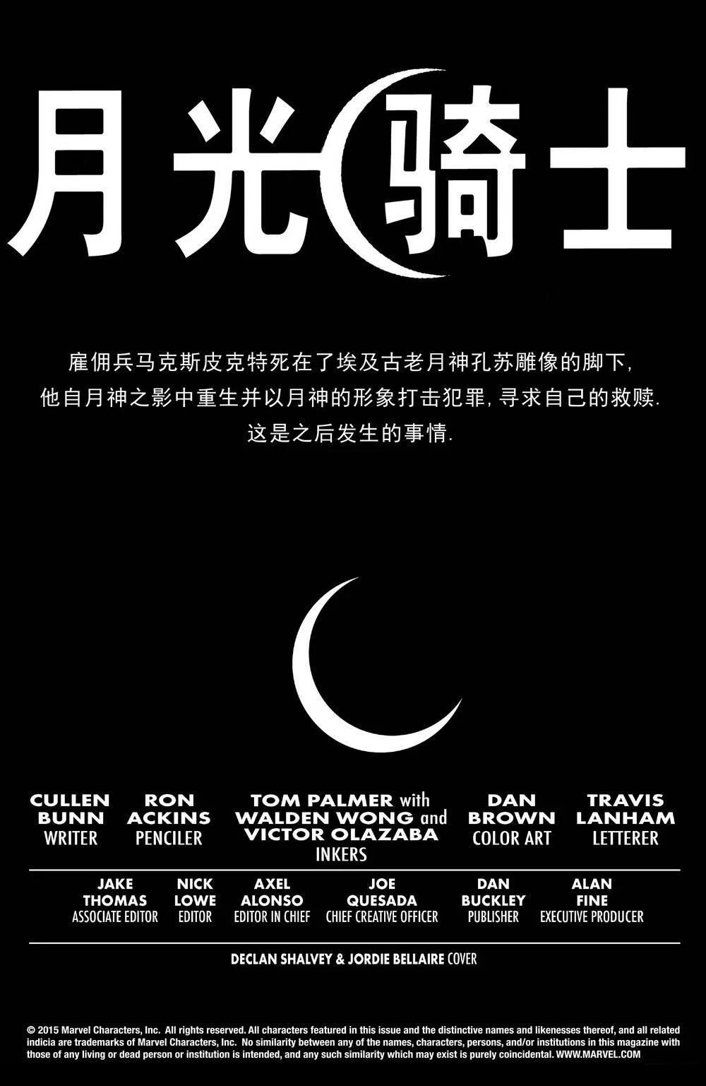第13话1