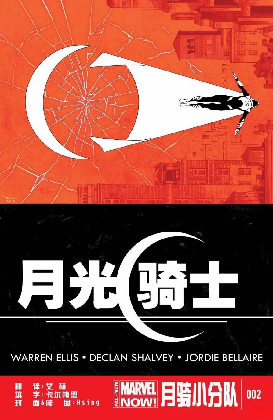 第2话0