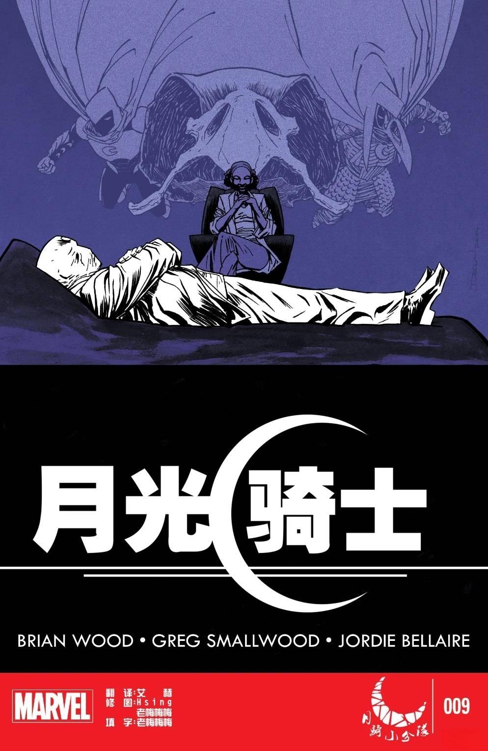 第9话0