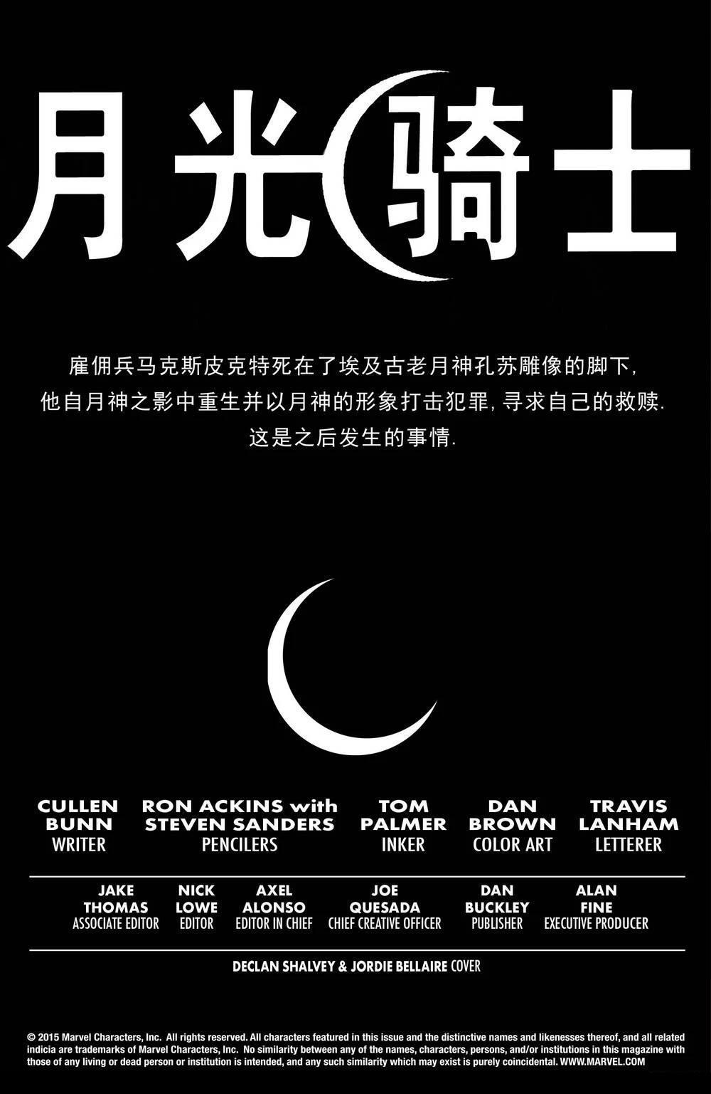 第14话2