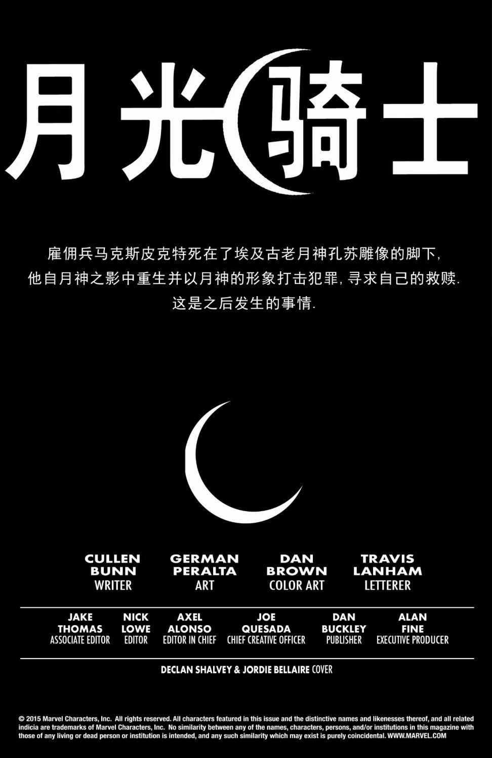 第16话2
