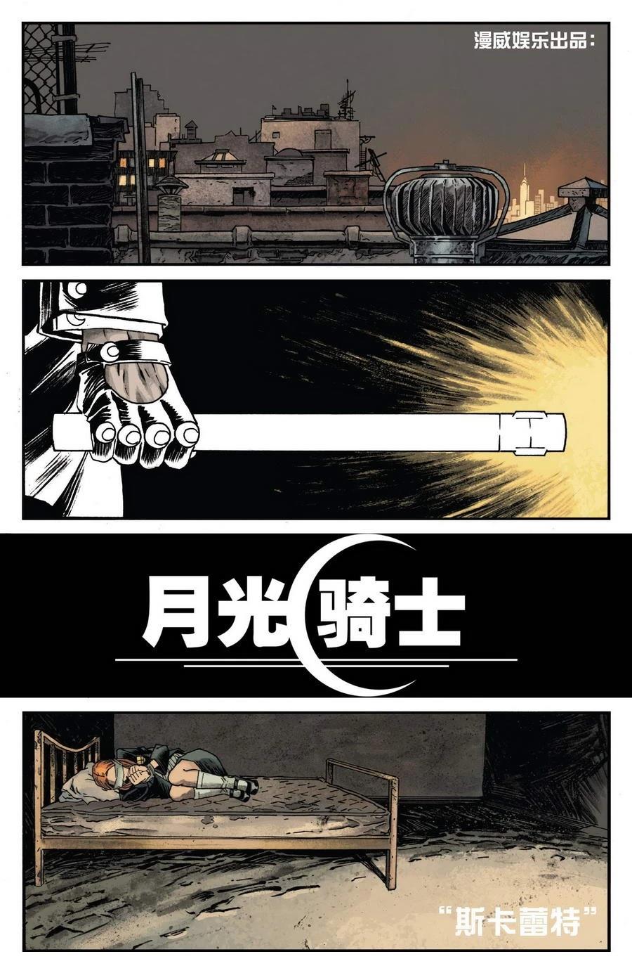 第5话4