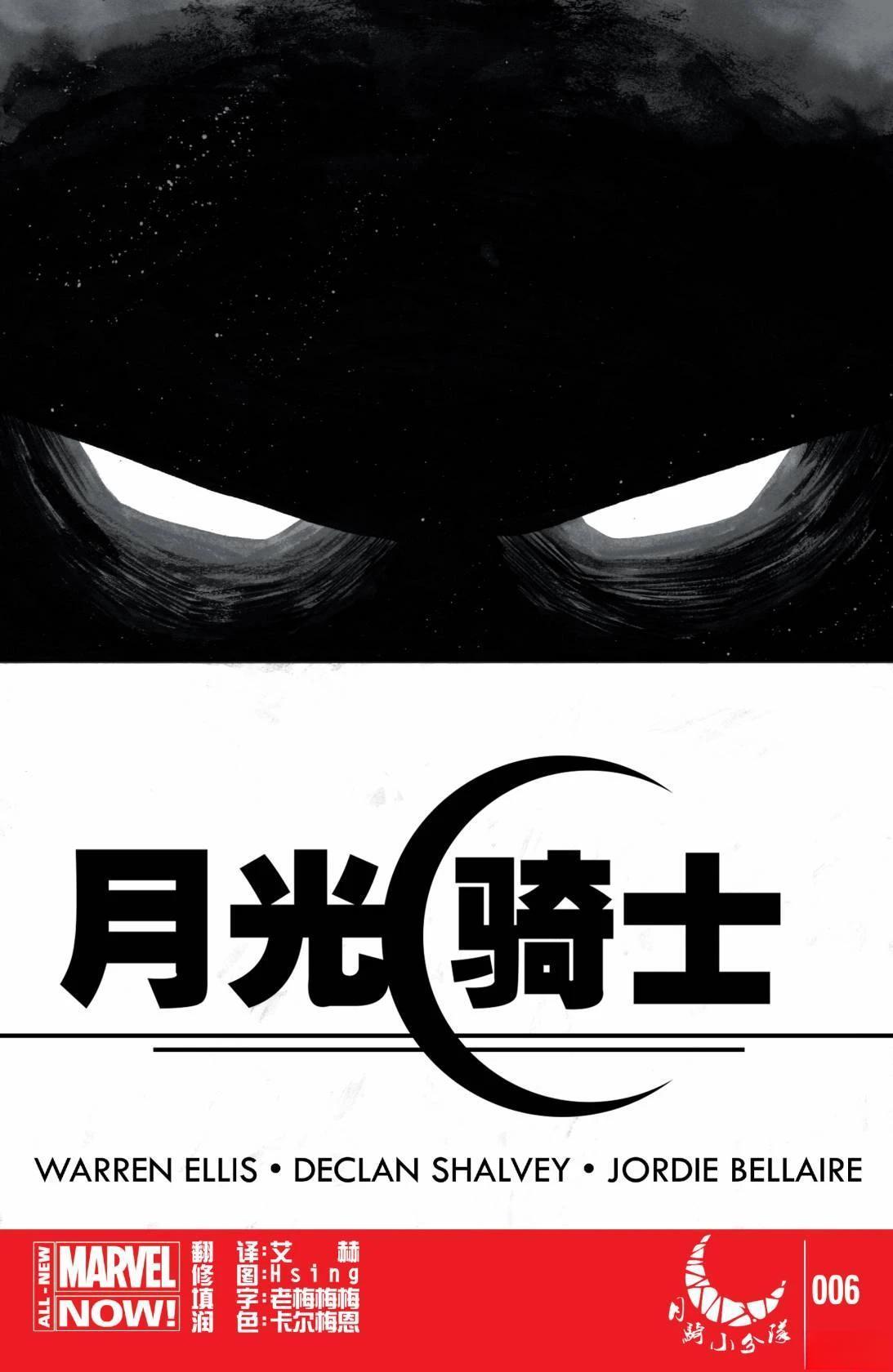 第6话0
