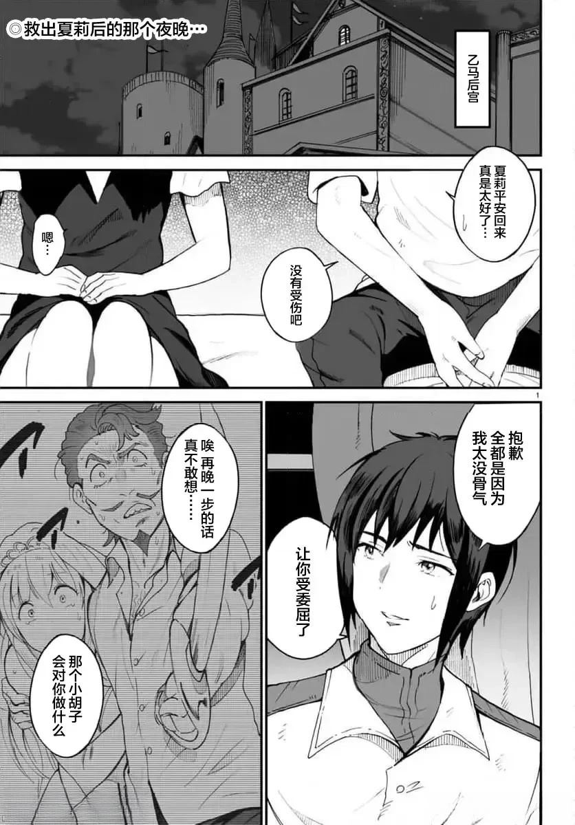 第5话1