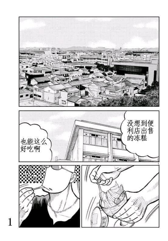 第3话0