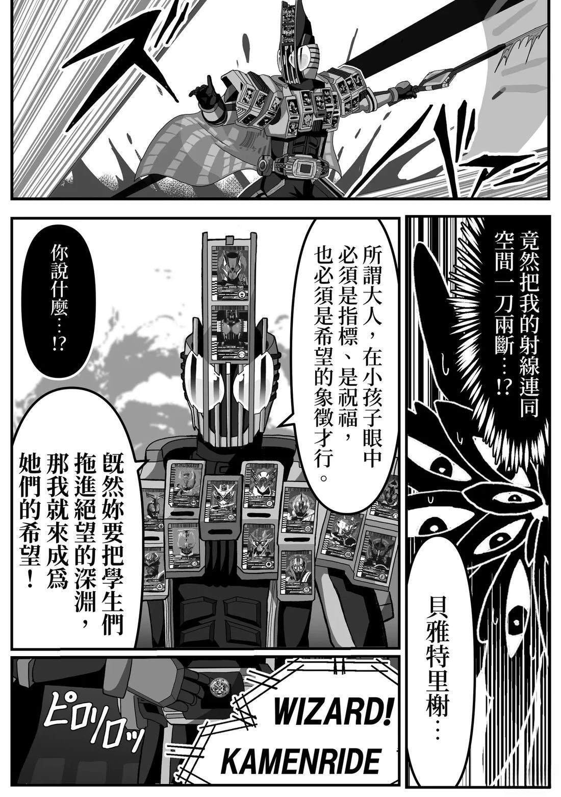 第13话1