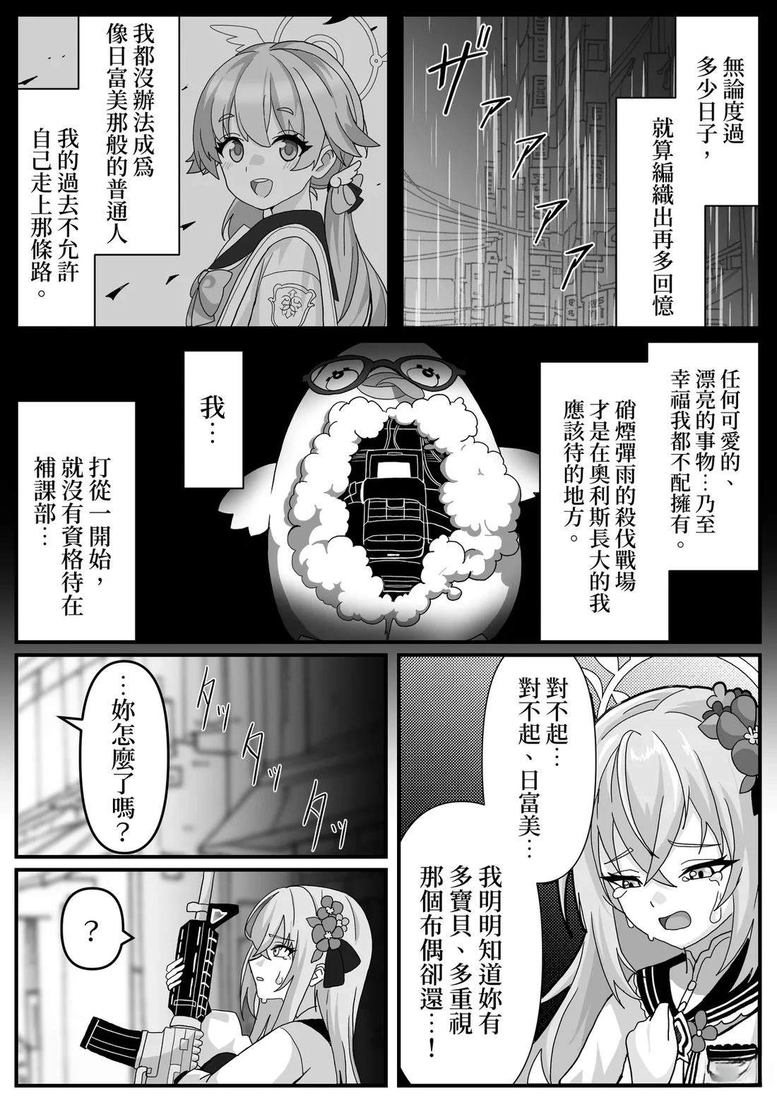 第15话1