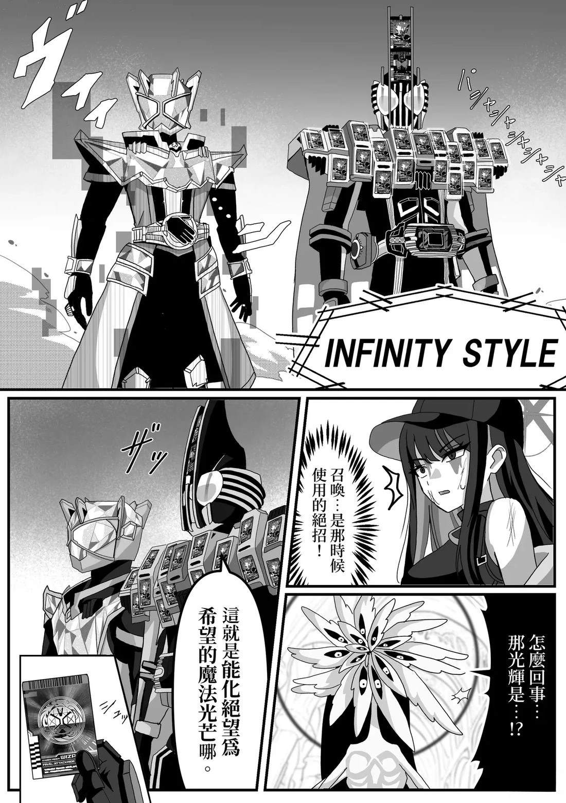 第13话2