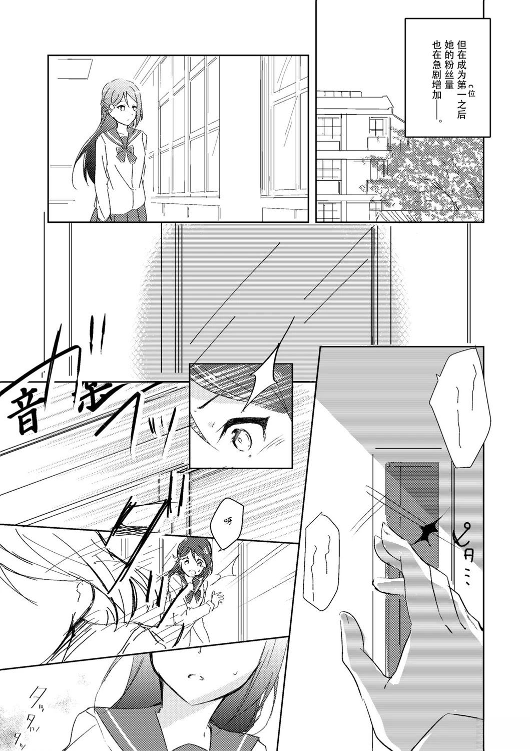 短篇3