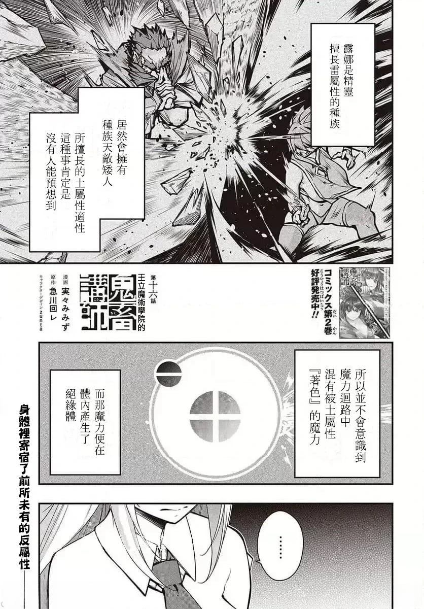 第16话0