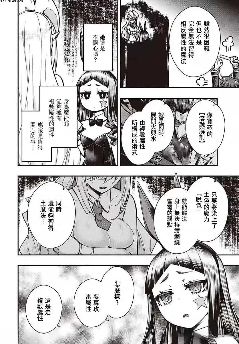 第16话1