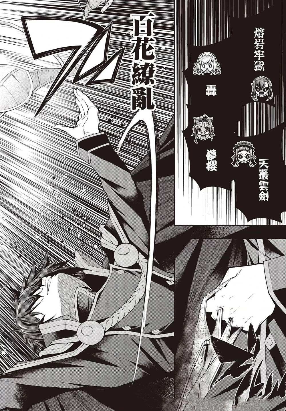 第4话3