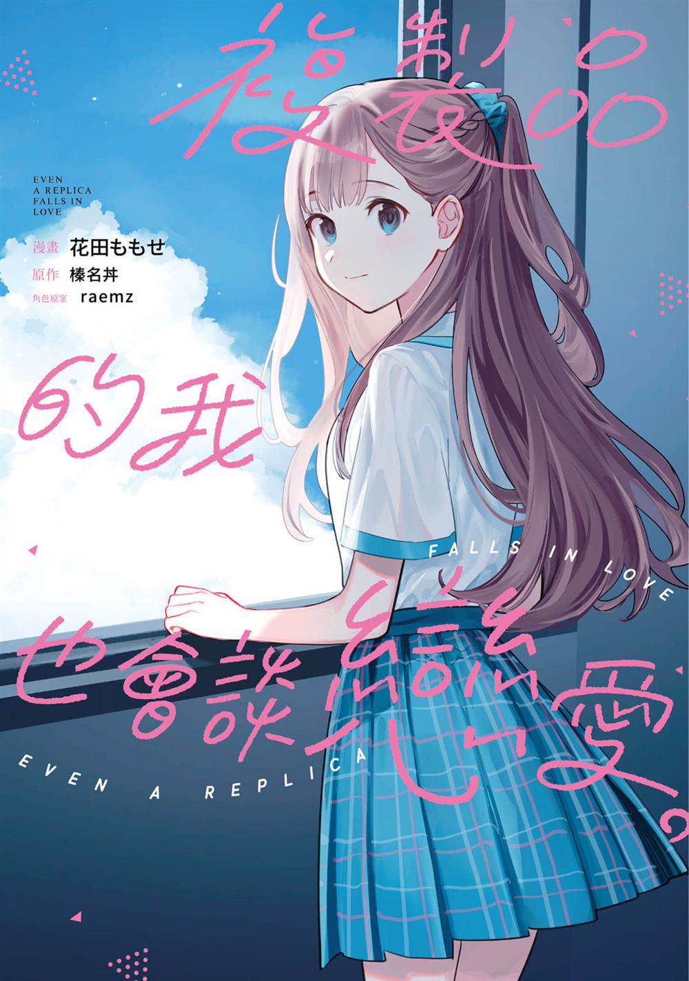 第3话0