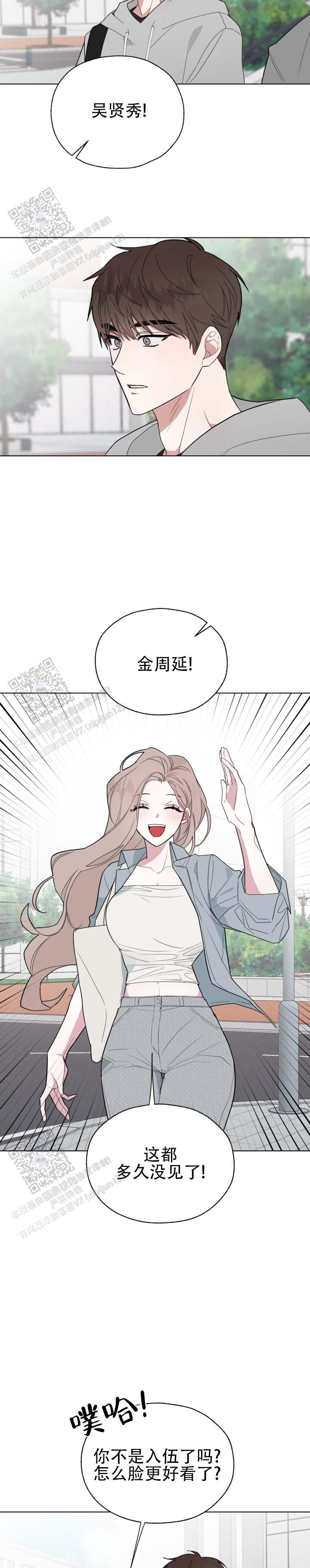 第4话1