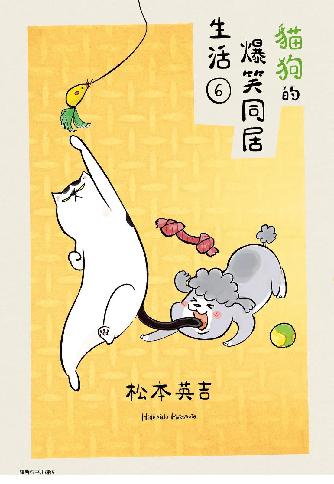 第6话0