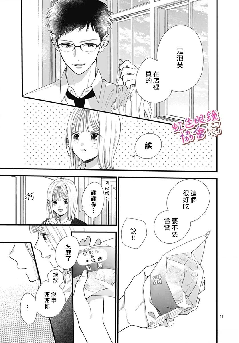 第1话0