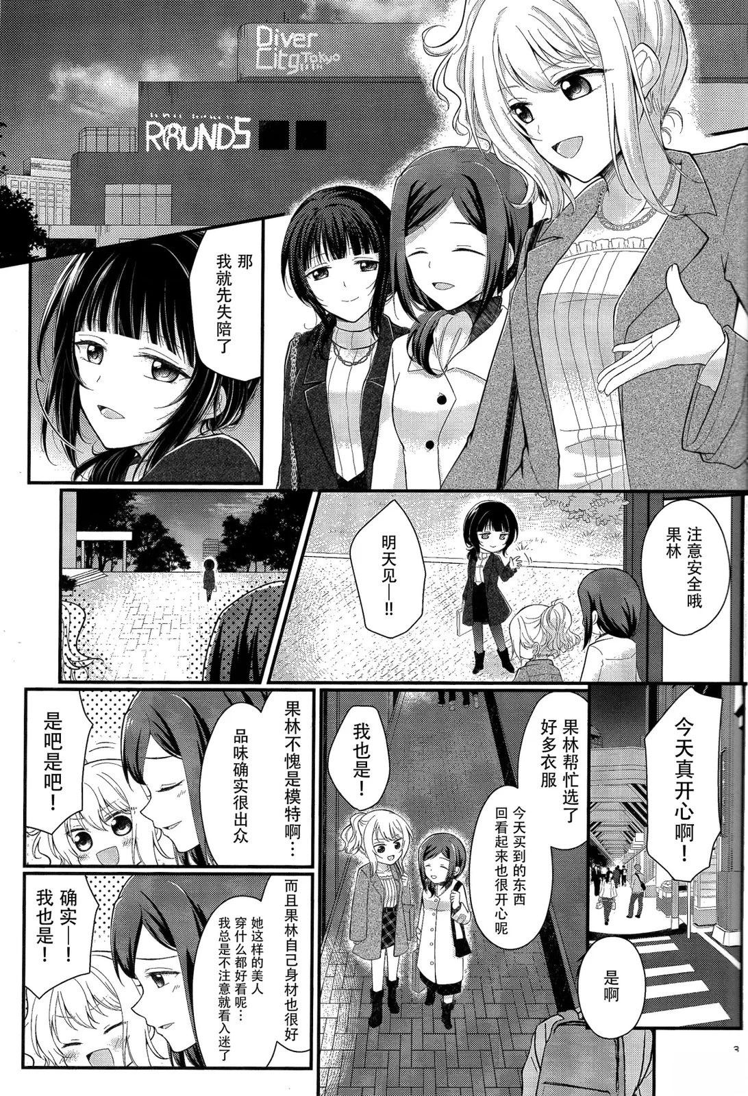 橙色单瓣朱顶红花苗漫画,第1话3图