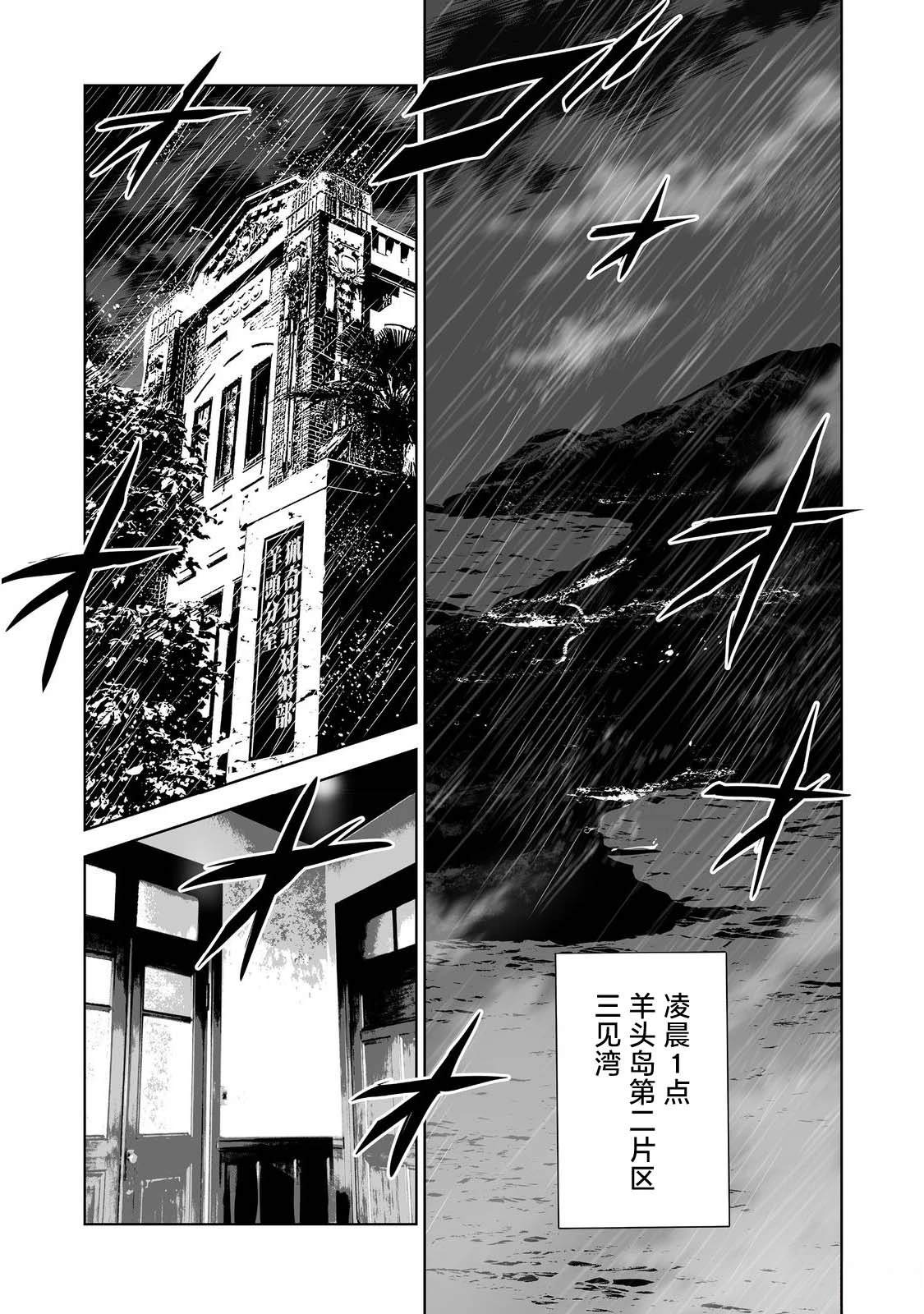 第1话1